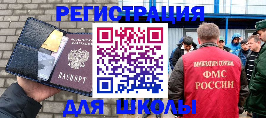 найти адрес прописки в Кусе
