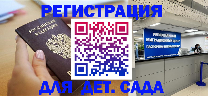 где прописаться в Кусе